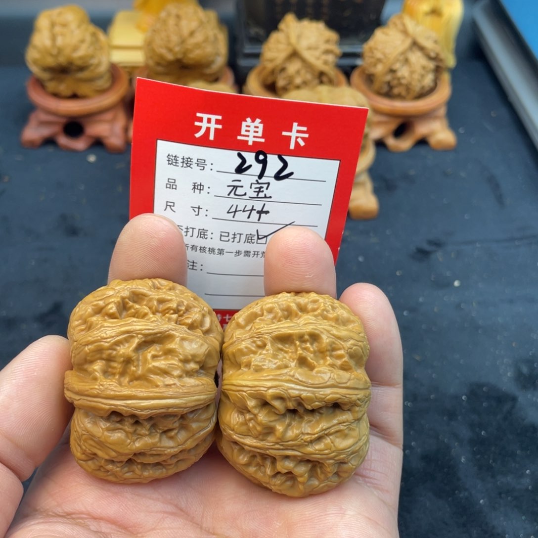 文玩核桃把件文玩核桃