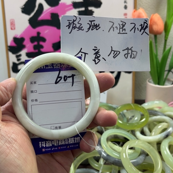 蛇纹石玉手镯未镶嵌21