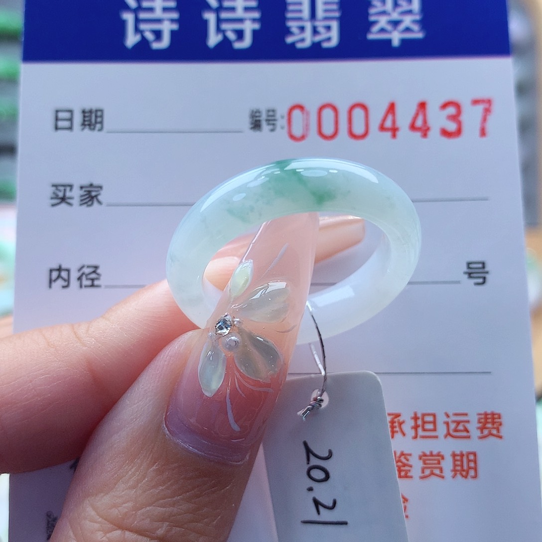 翡翠戒指未镶嵌爱****拉缅甸A货