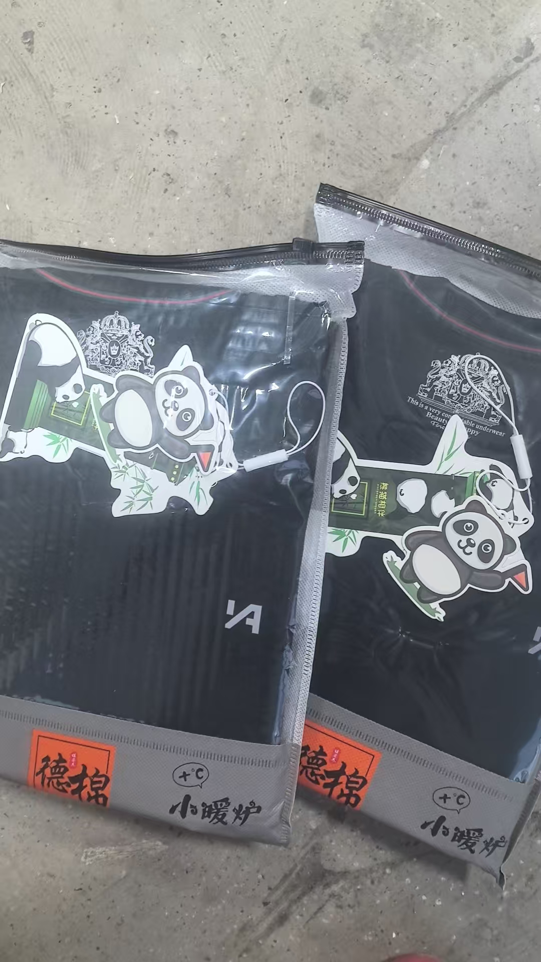 男士弹力舒适内衣套装（四楼YY）