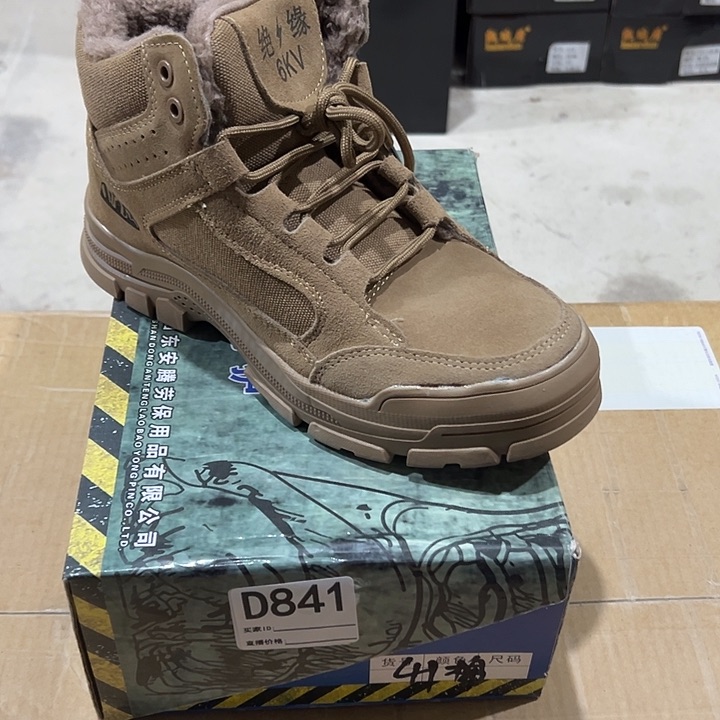 编码841号。棉41码防砸防刺劳保鞋。