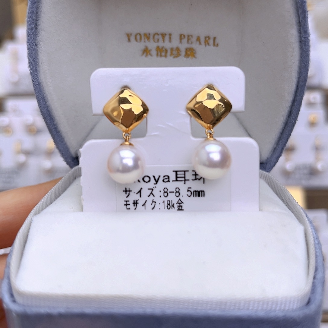18K金镶嵌海水珍珠耳饰