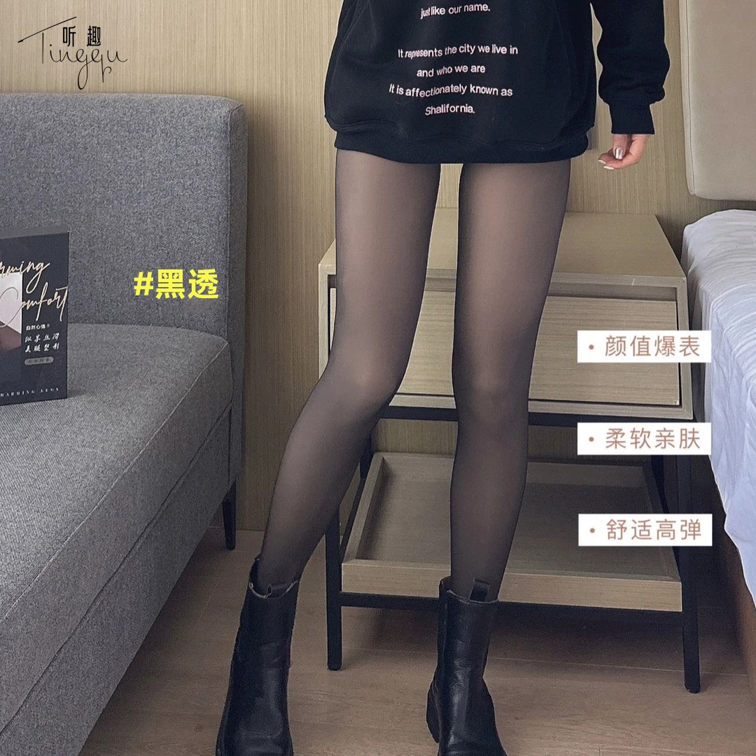 听趣（超透款天使）高腰光腿神器婴儿肌奶皮水光袜扯超细腻自然扯扯