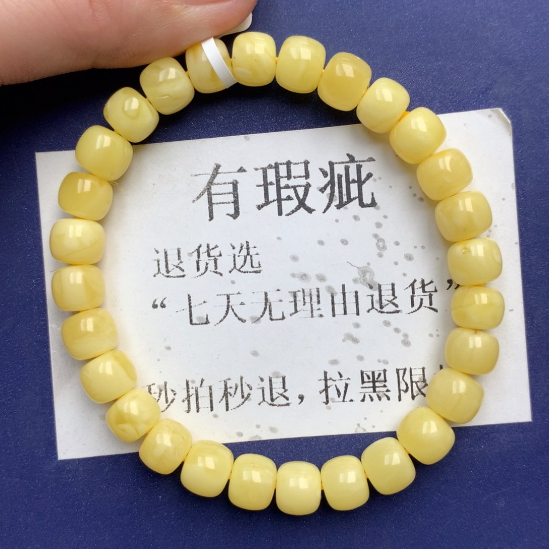 未镶嵌琥珀珠宝奇石22