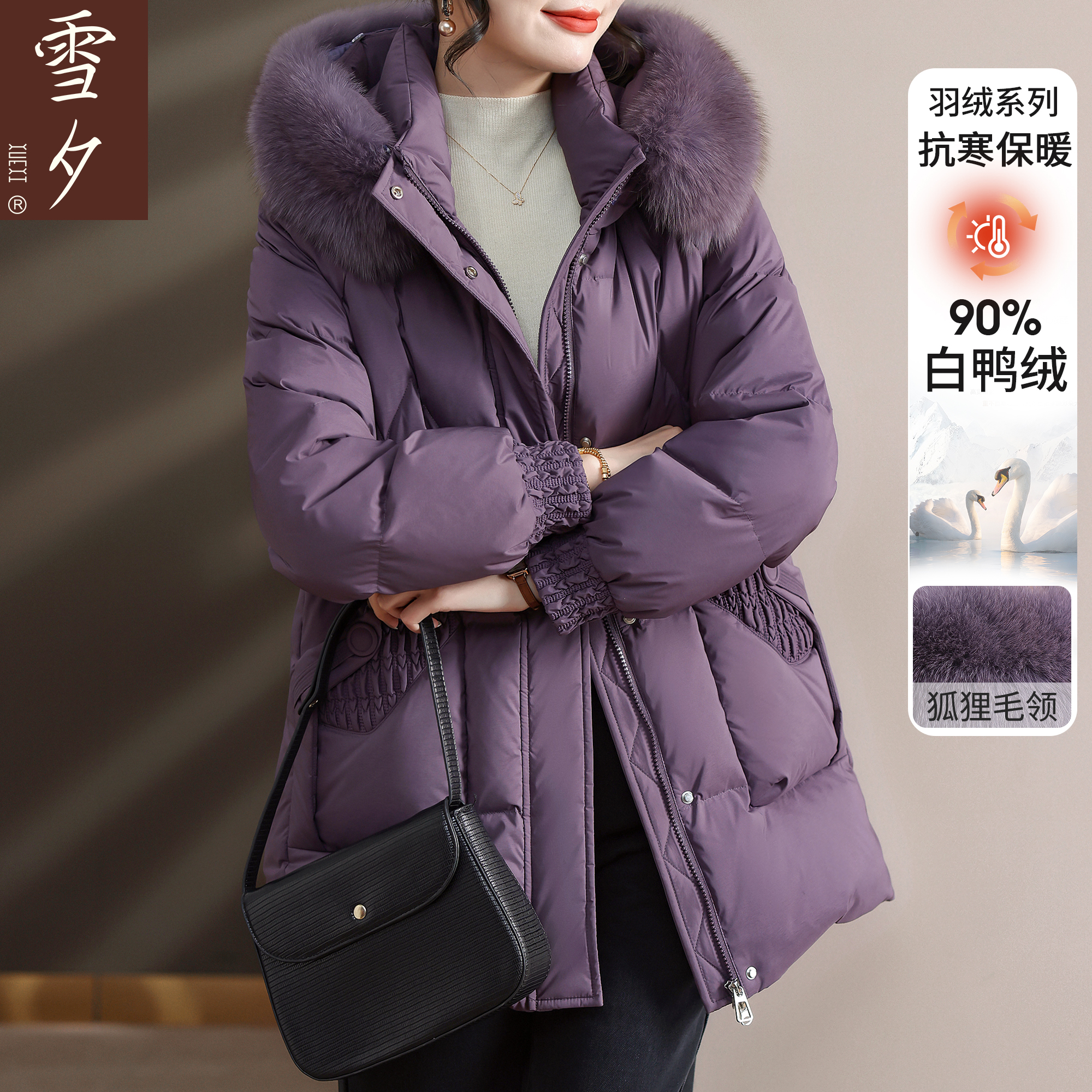 妈妈冬装三防羽绒服2025新款中老年女装洋气狐狸毛领保暖加厚外套