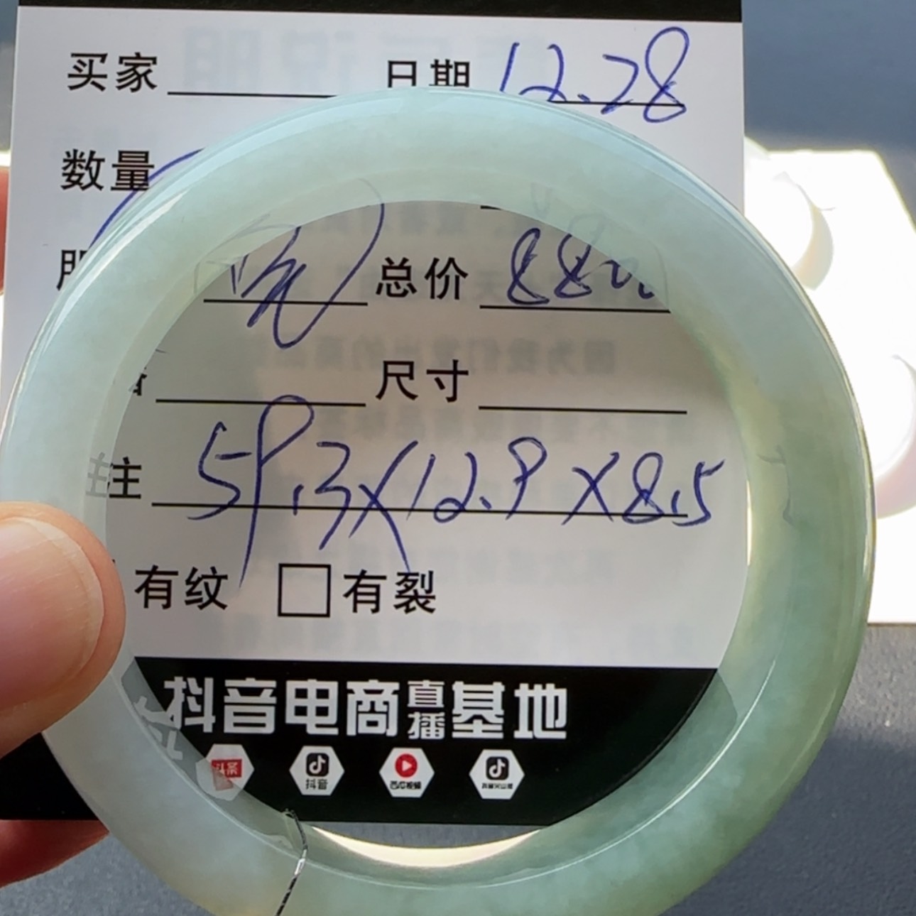【闪购商品】未镶嵌手镯翡翠天然翡翠手镯