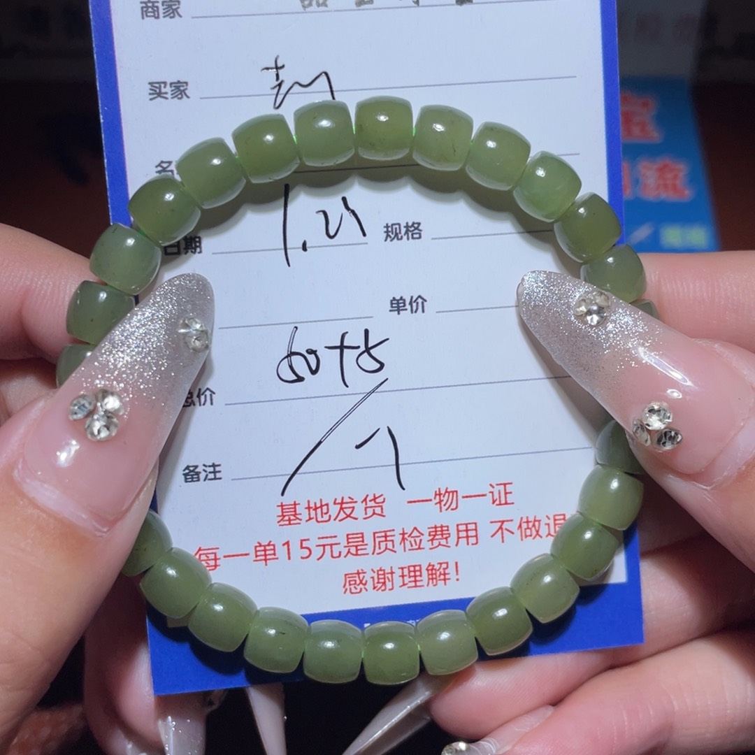 和田玉挂件未镶嵌吉*