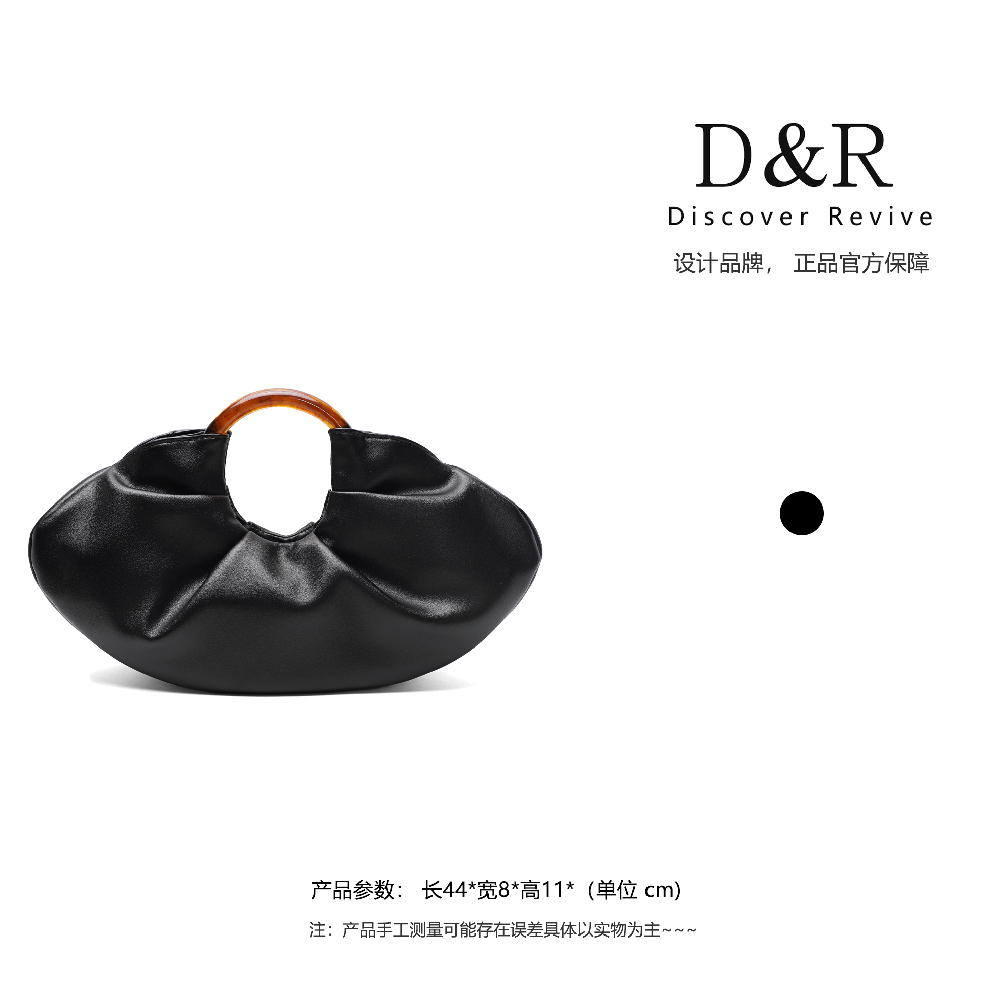 Discover Revive【买手店爆款】时尚简约潮流手提单肩包E058-黑
