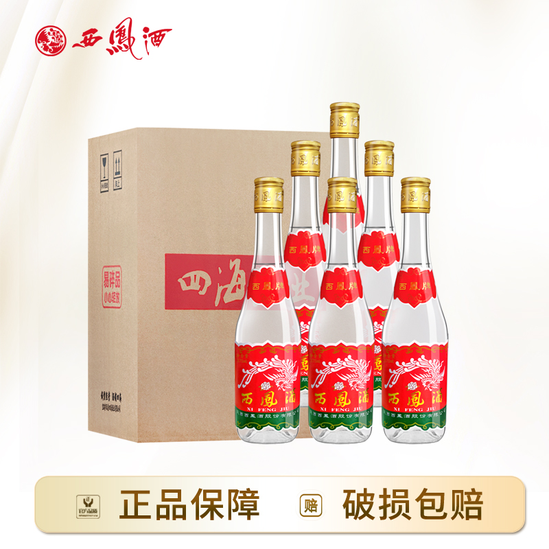 西凤酒【酒水节】375凤香型口粮酒白酒七两半粮食酒45度375ml*6瓶