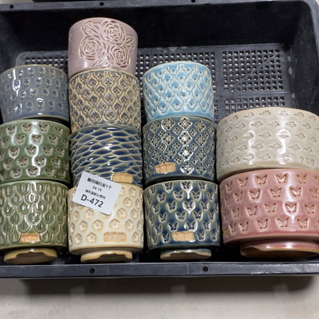 七里烧陶瓷4-19-472口径12个