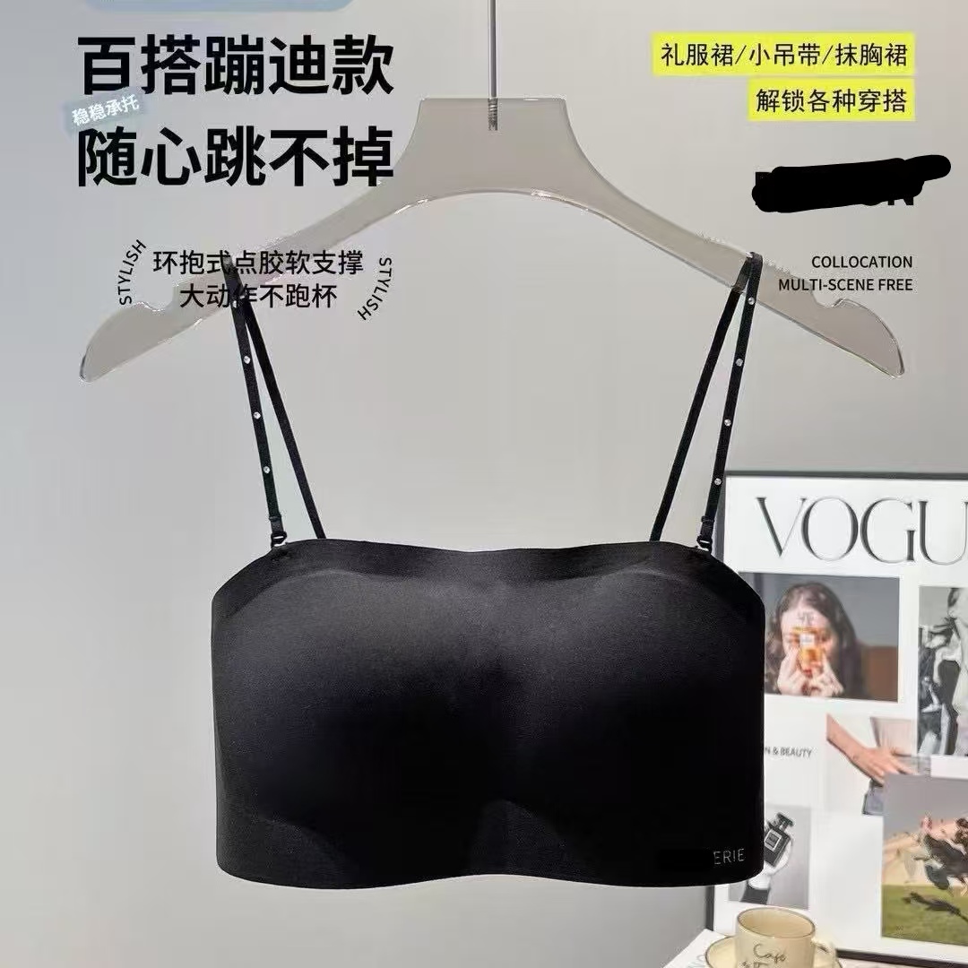 《霞华》2025新款时尚气质百搭一体式固定杯美背