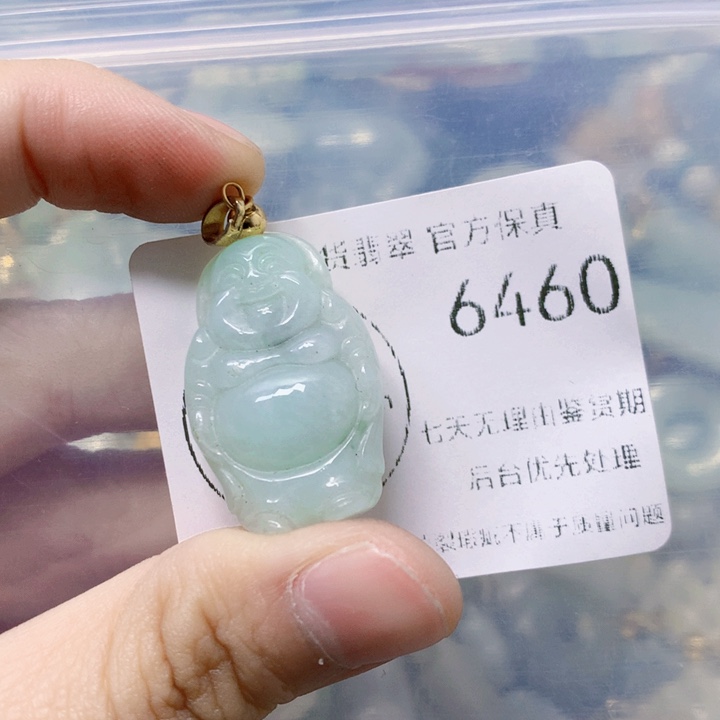 翡翠吊坠(赠链)未镶嵌翡翠