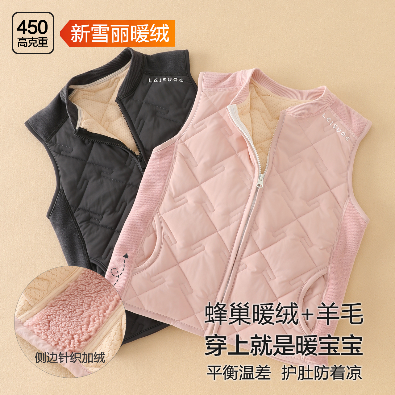 【品牌订单】3M新雪丽棉！冬季儿童加厚三层超轻休闲马甲 2512