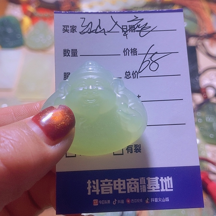 蛇纹石玉颈饰合金江**座