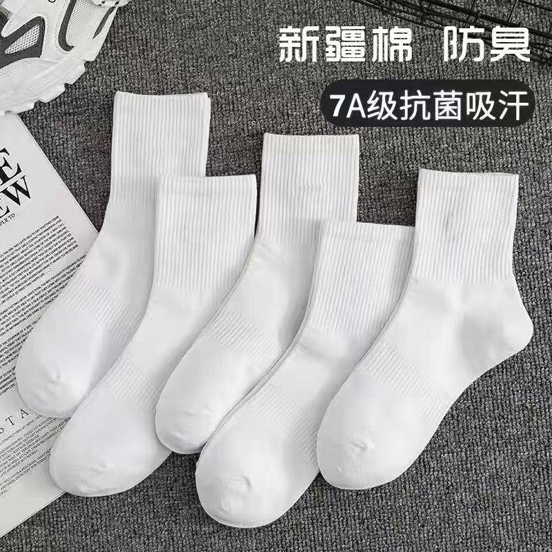 中筒竖条纹纯色休闲百搭袜子女士秋冬中长筒运动吸汗防臭袜