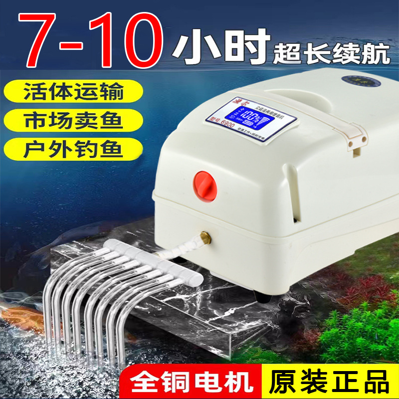 渔尔养鱼氧气泵钓鱼充电小型便携式增氧机鱼缸增氧泵卖鱼用打氧机
