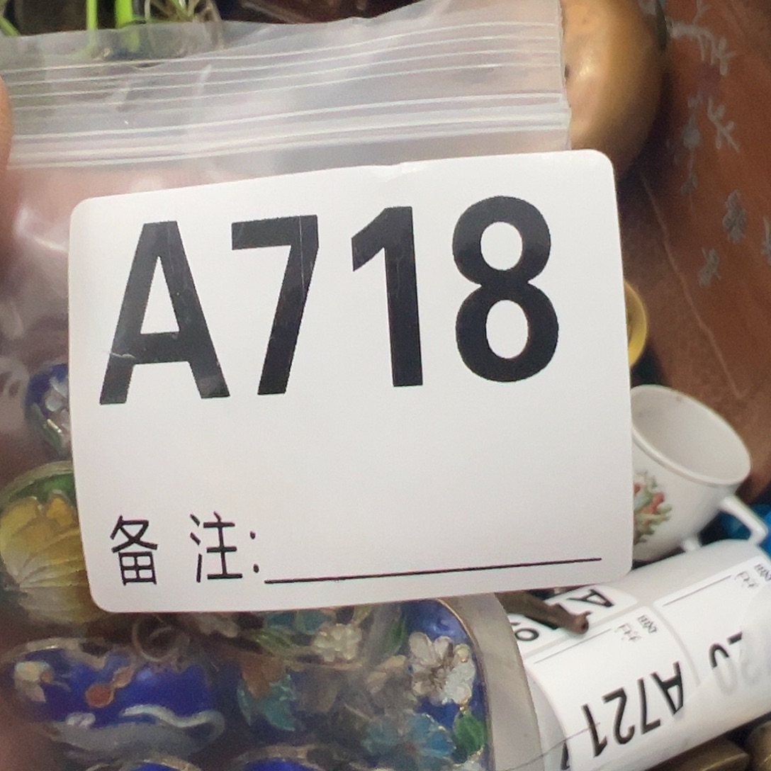 木***扬啊啊啊啊啊啊啊啊景泰蓝