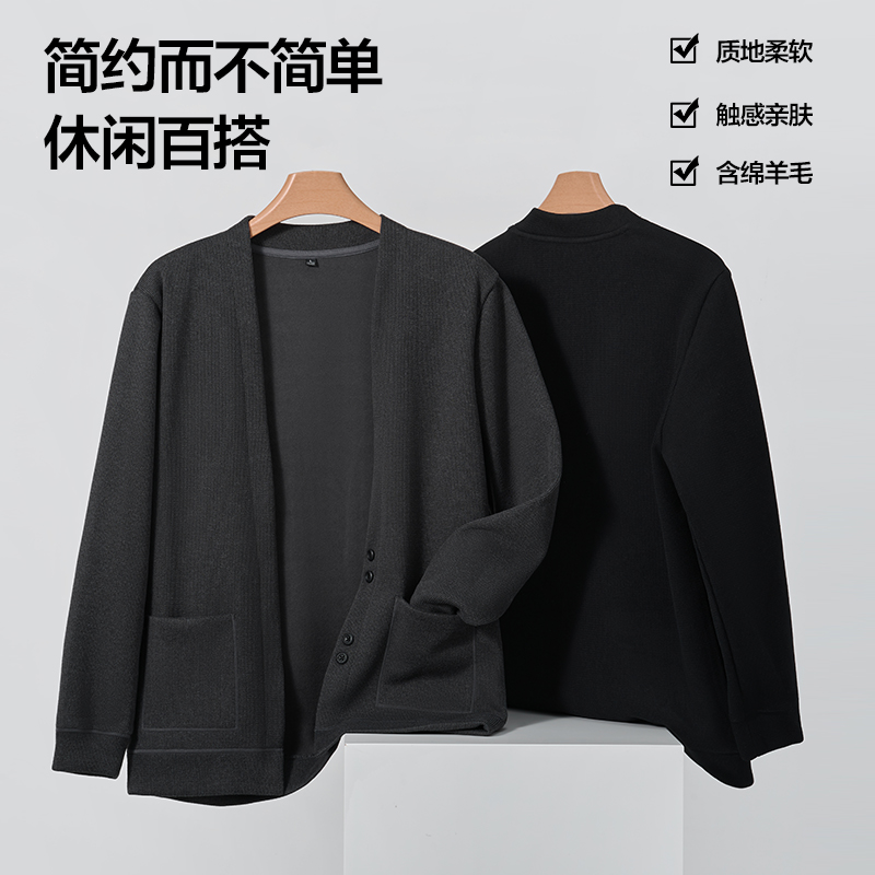 春秋衫开衫春秋季厚款上衣男士开衫款针织男装