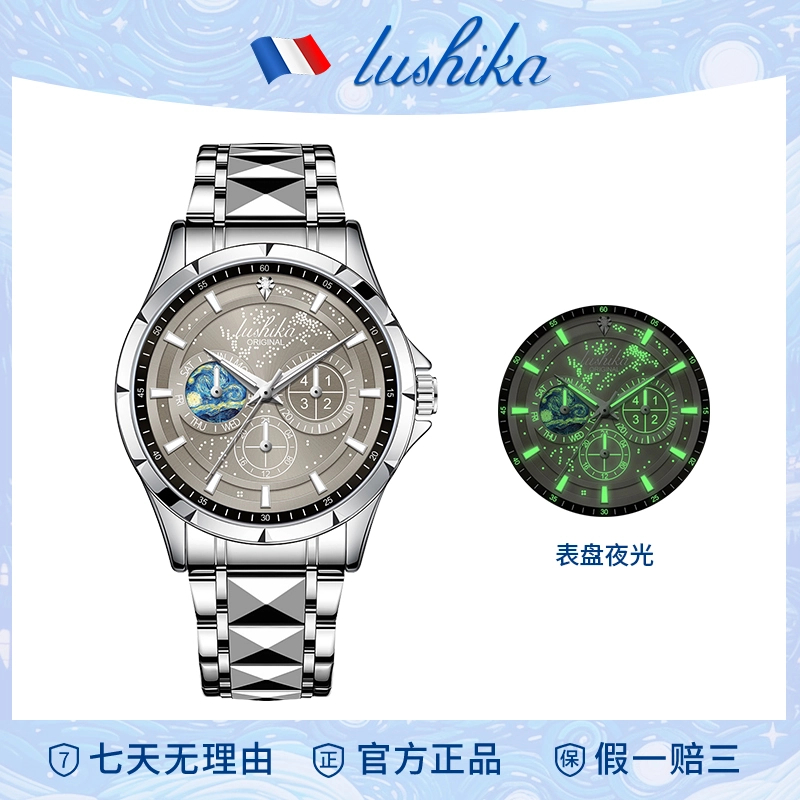 艺术家系列 夜光防水潮流全自动腕表LSK8033-A