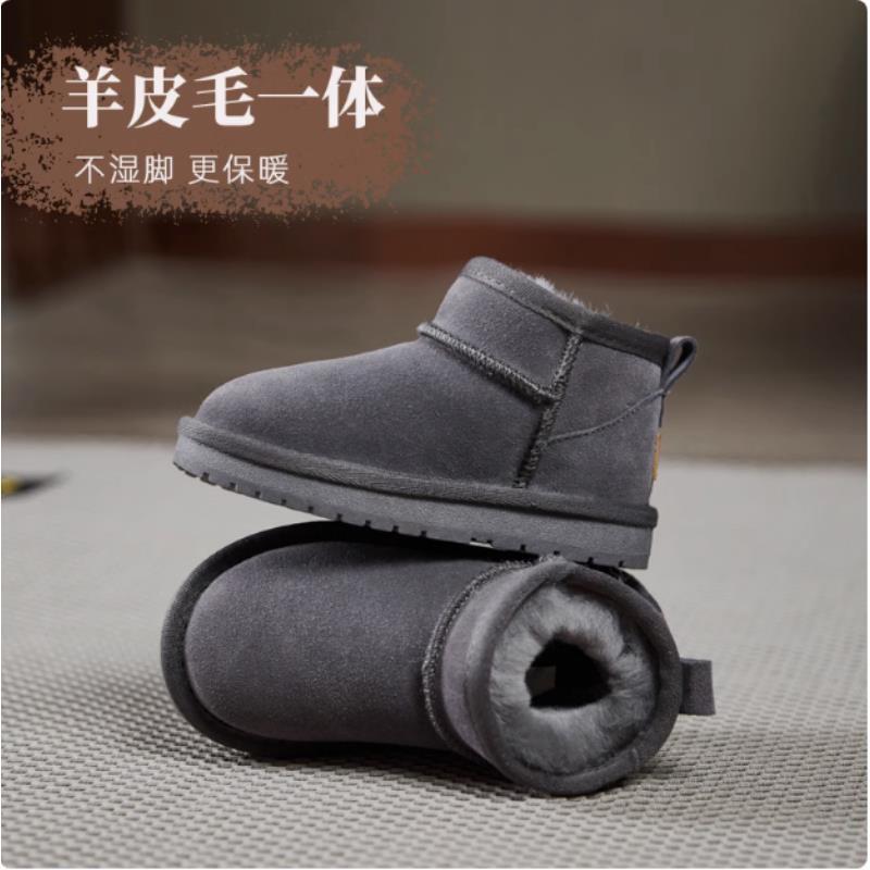 5889羊毛男女童冬季新款2025时尚儿童真皮雪地靴加厚保暖防滑童鞋