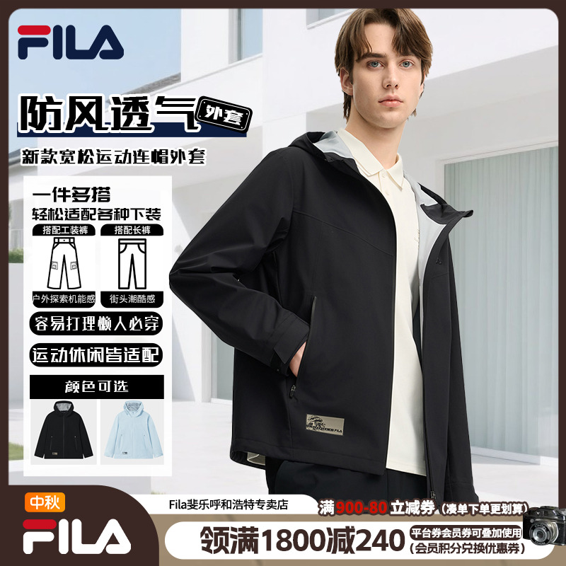 【熊猫联名款】FILA斐乐夏季休闲宽松超酷运动潮流连帽梭织外套