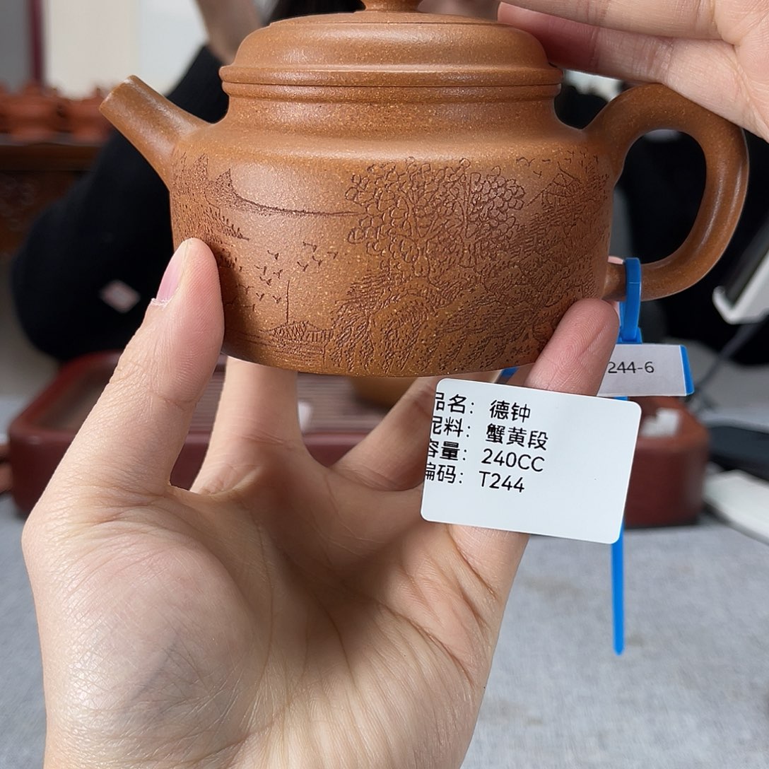 紫砂茶壶方圆紫砂
