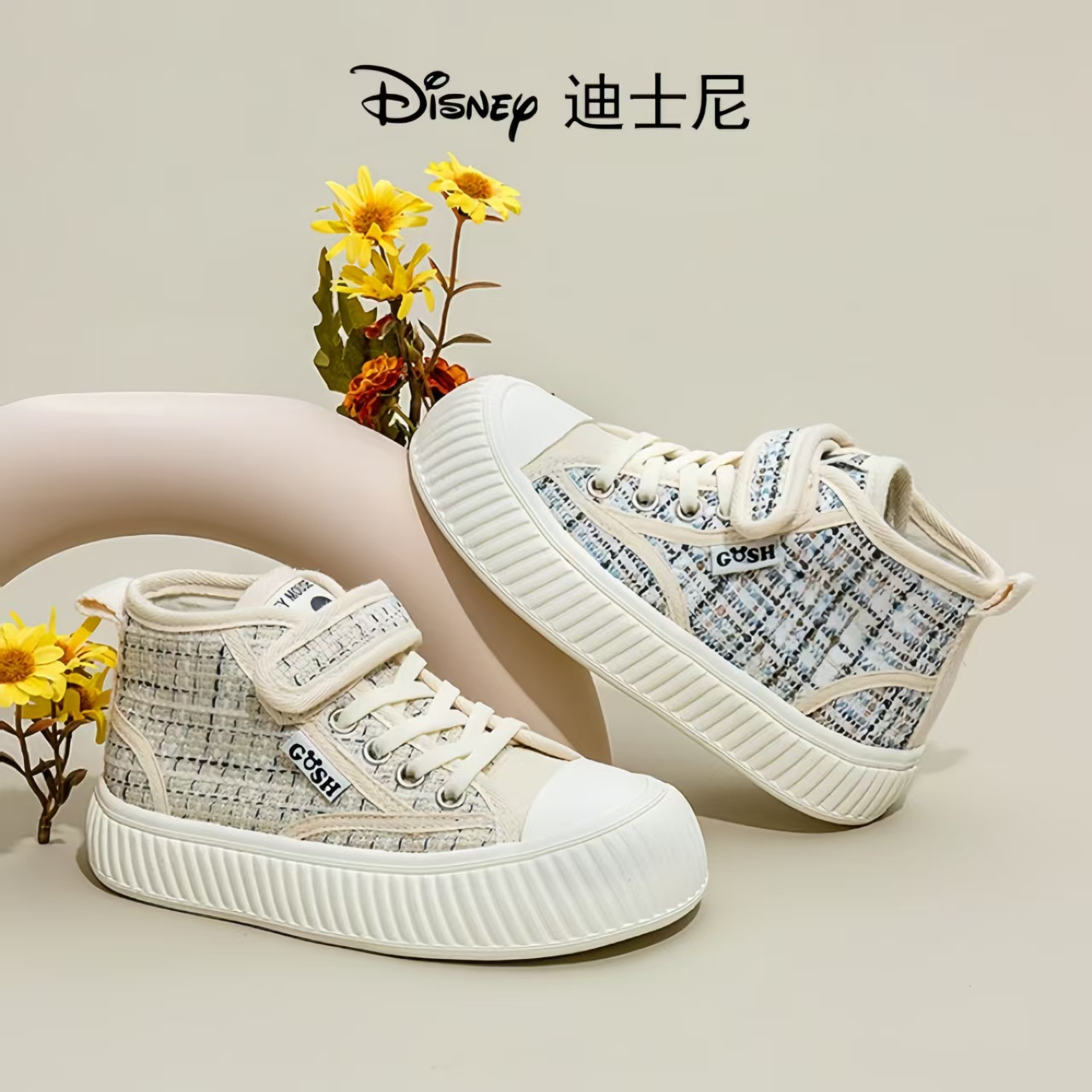 Disney/迪士尼8872春秋儿童小香风时尚百搭休闲透气高帮帆布鞋