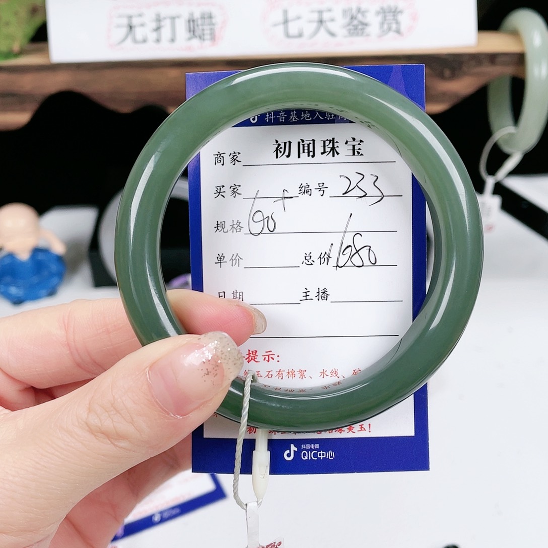 和田玉手镯未镶嵌