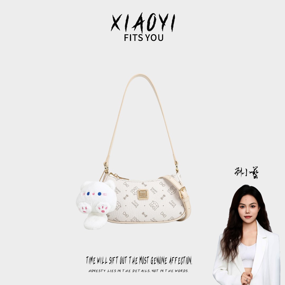 【小艺粉丝专享】beam Kitty/奶杏色女时尚法棍包斜挎包-8205-3