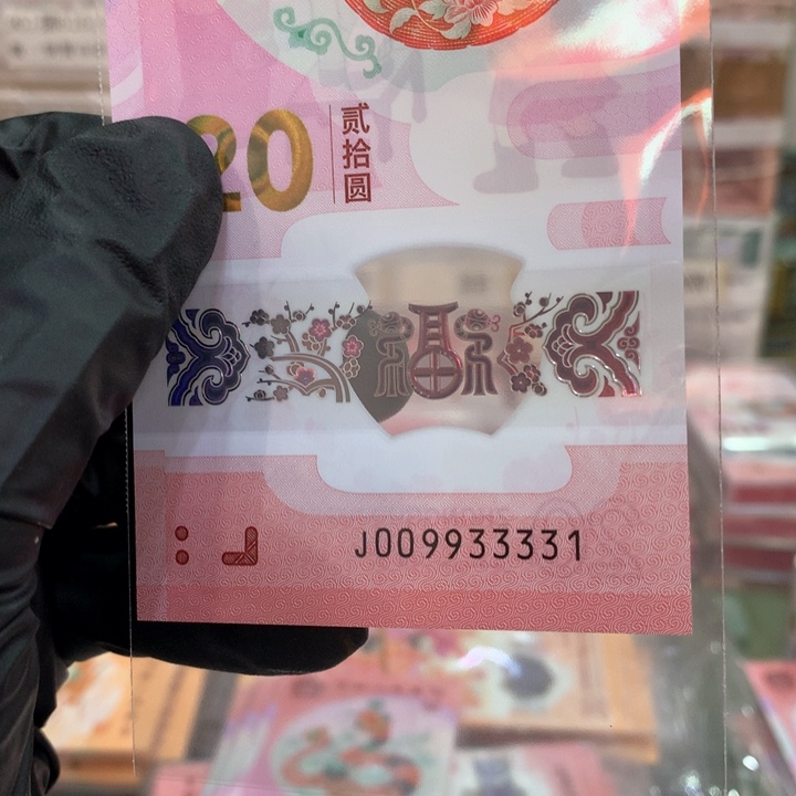 塑料蛇对子中间狮金山倒置009933331