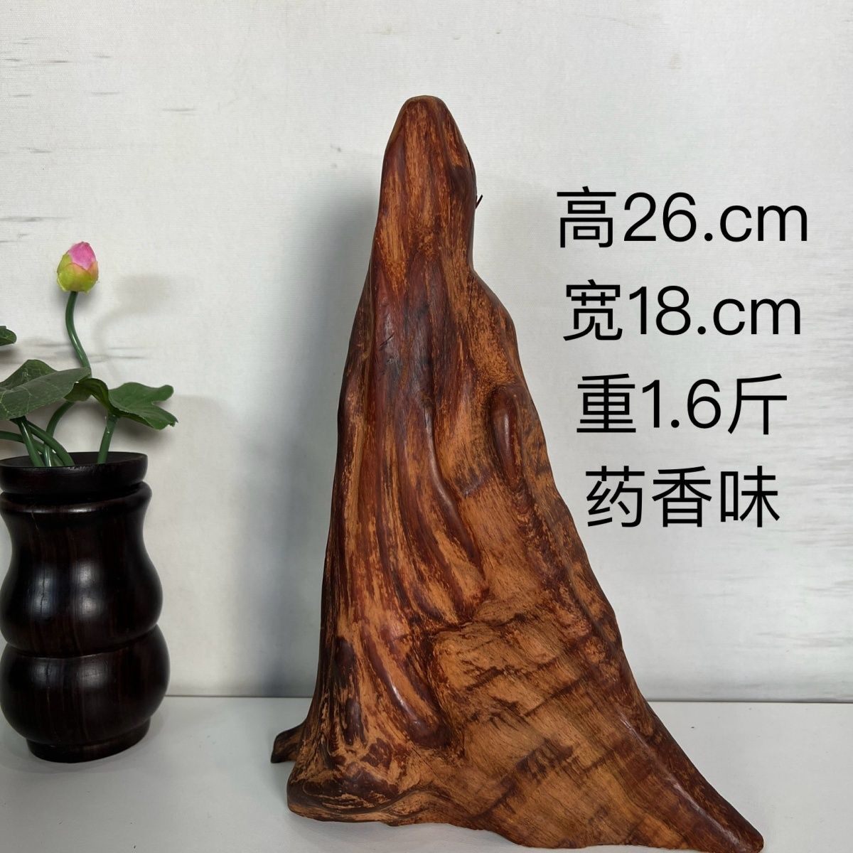 直播间茶室随行木质一物一拍手工雕刻文玩摆件