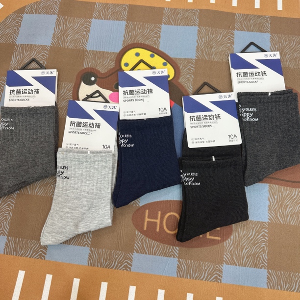 Y07天沐英文混色抗菌男袜