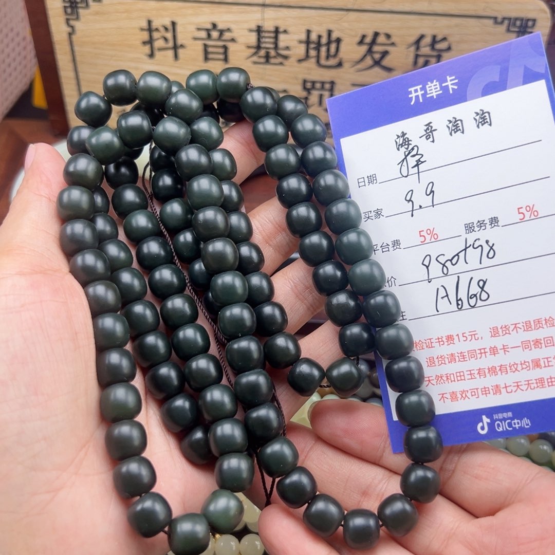 未镶嵌手链和田玉择**行