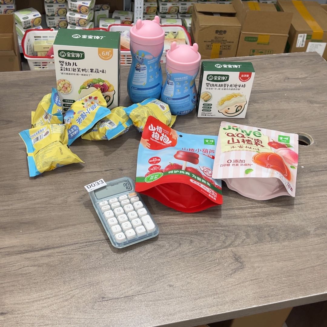 马****南泰母婴幼儿用品033