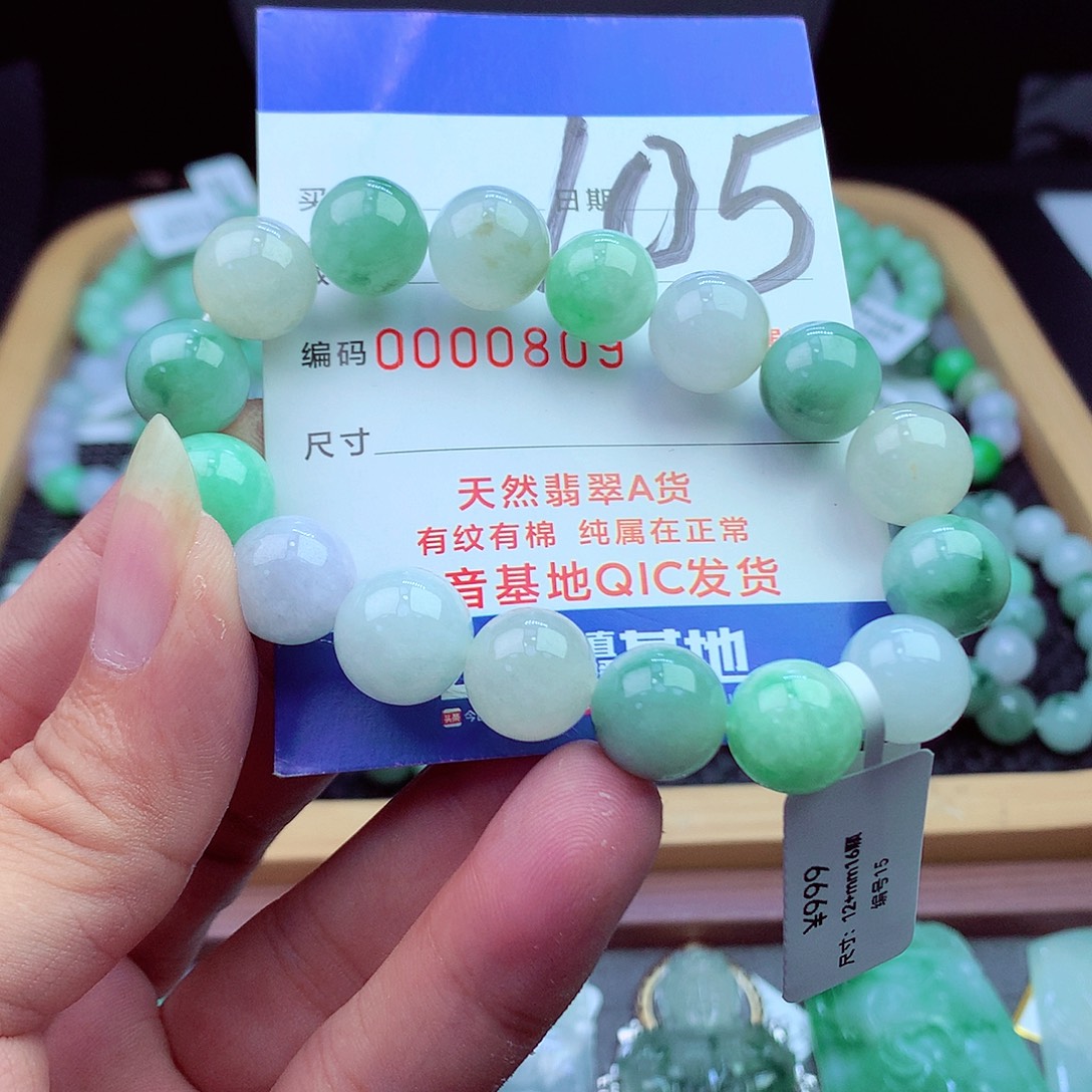 毛衣链未镶嵌翡翠