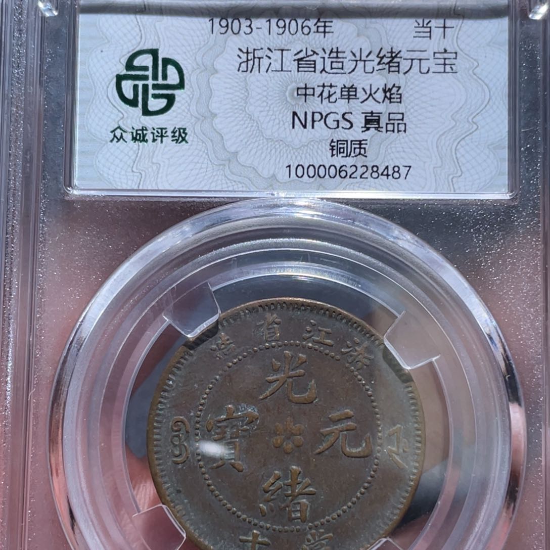 金属通古博今马马马马马8487