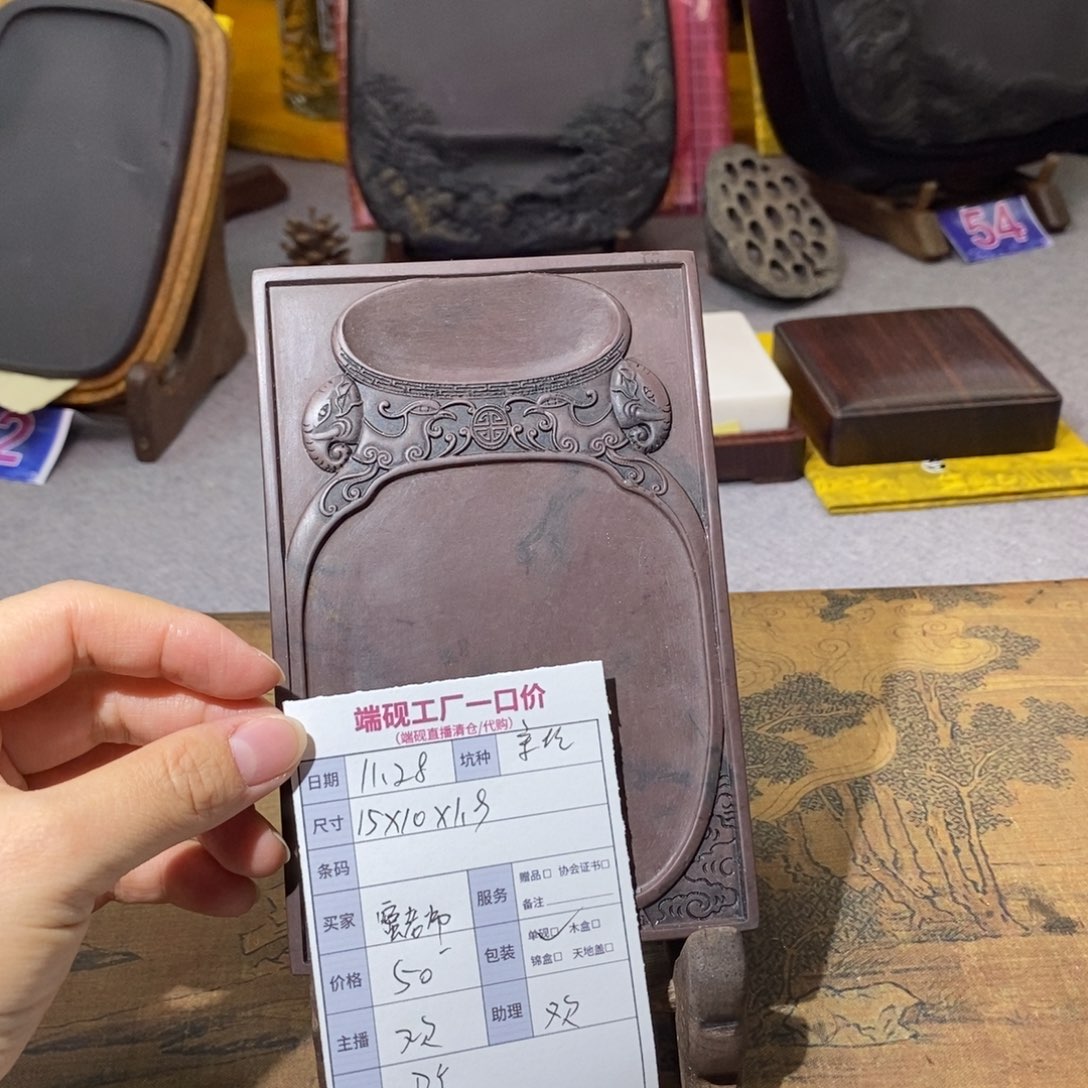 蜜*端砚老宋坑。。。。。。。。