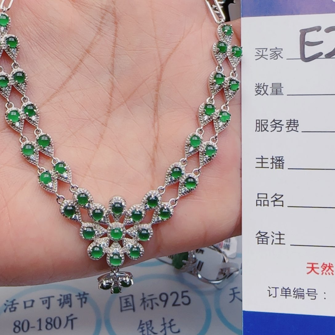 翡翠戒指银S925镶嵌吊坠