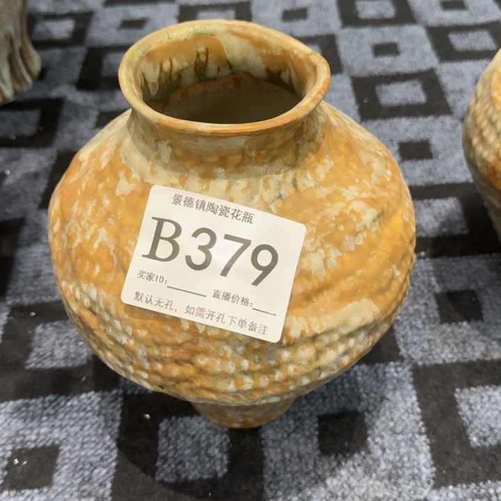 平***儿瓷片景德镇高温花器编码379高28口8默认无孔
