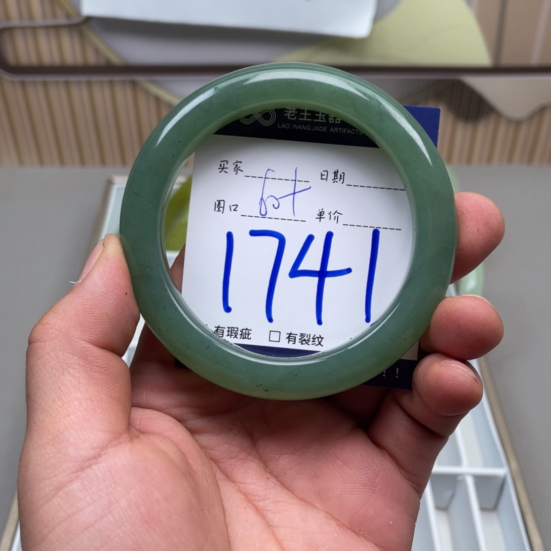 岫玉手镯手镯未镶嵌