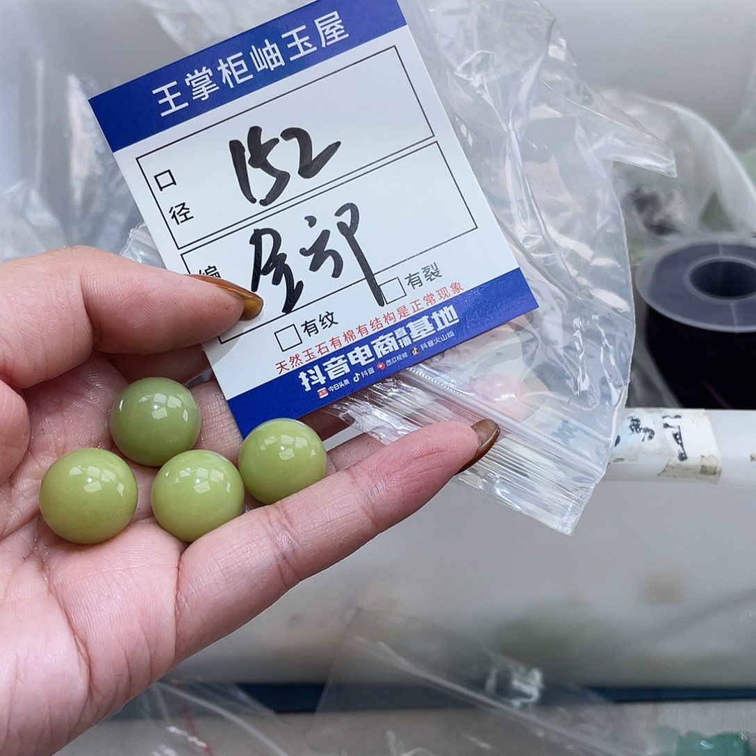 岫玉未镶嵌吊坠吊坠