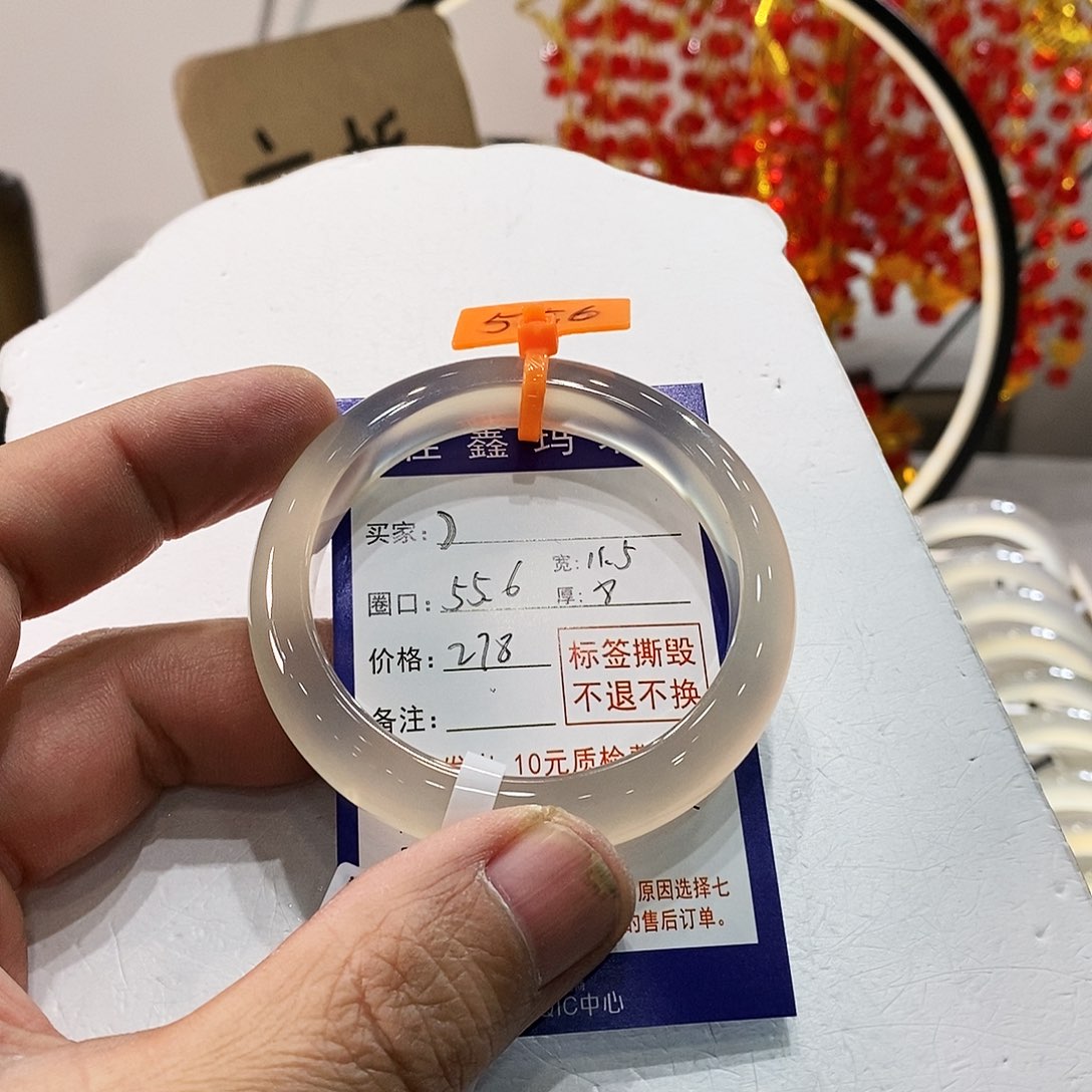 ****玛瑙/玉髓未镶嵌手镯