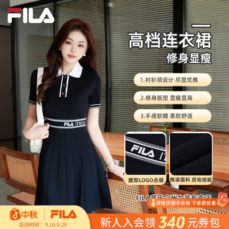Fila/摩登连衣裙斐乐夏季POLO领户外百搭休闲运动长裙F11W523303F
