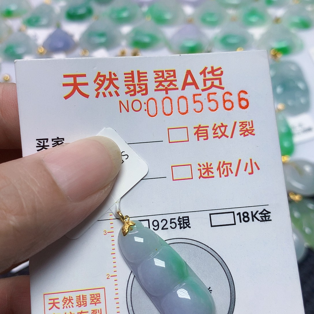 翡翠18K金镶嵌颈饰豆子