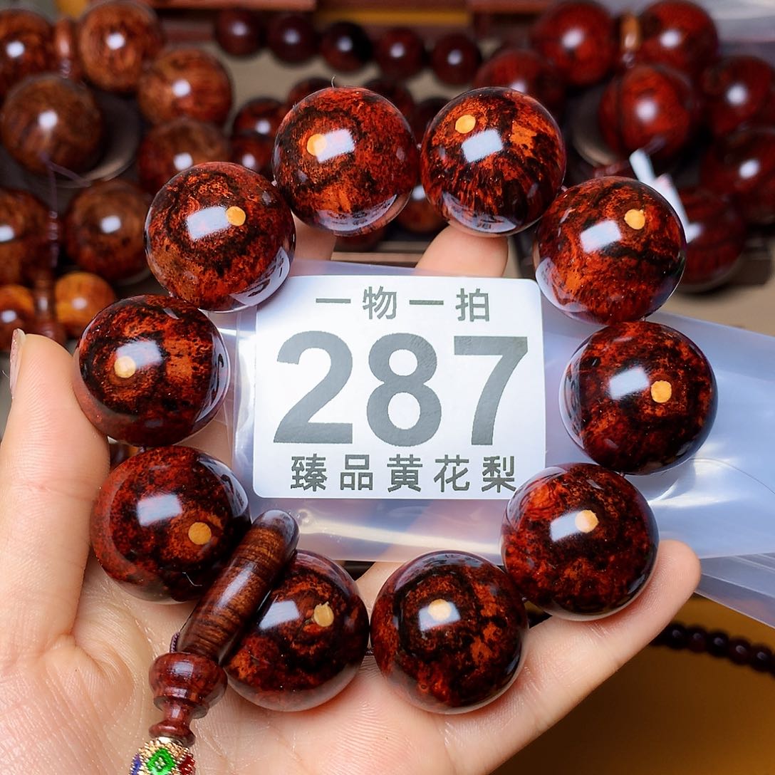 花梨木类手串/手链风化土埋料瘤疤老料高货2.5