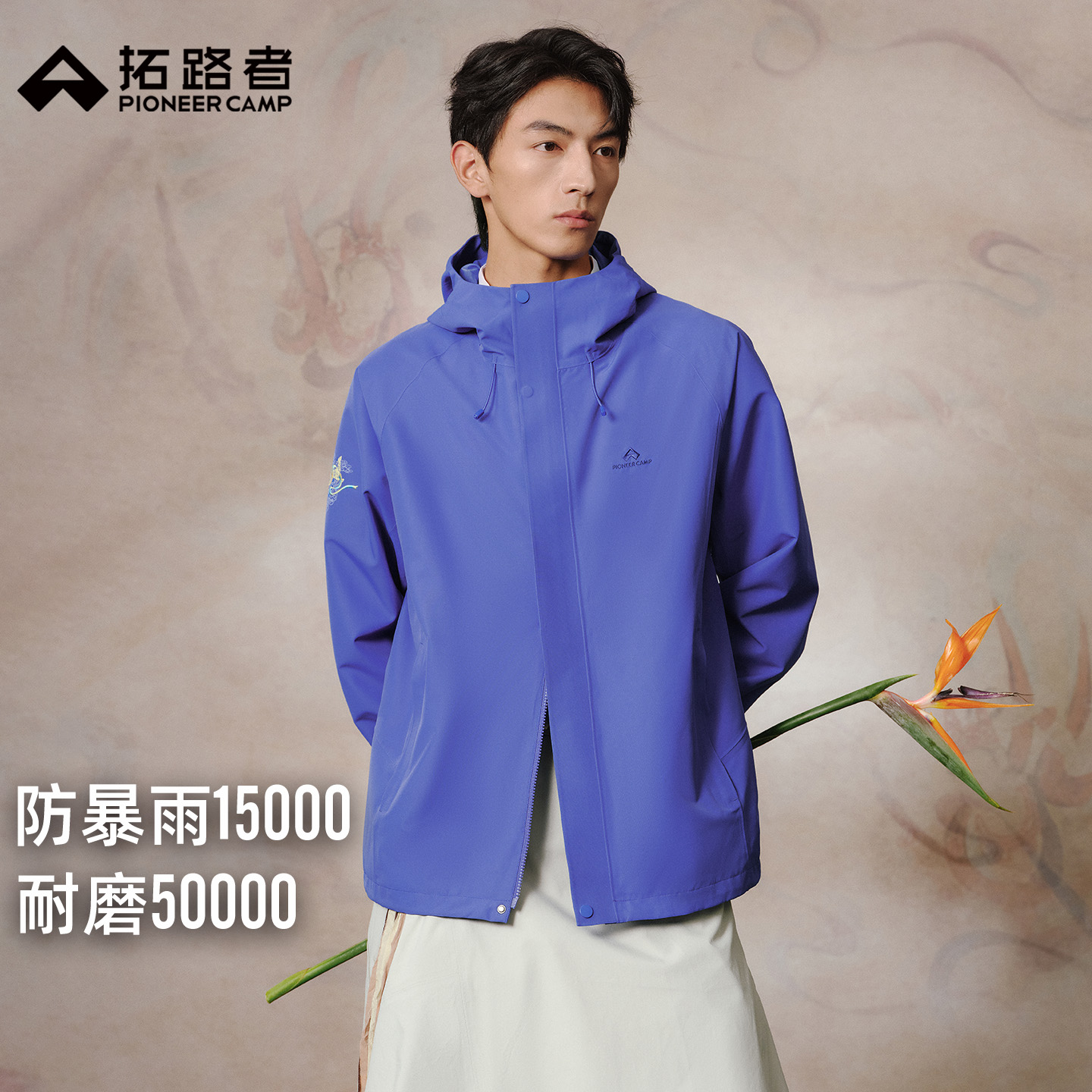 【敦煌飞天冲锋衣单冲】拓路者25年新款男女户外国风冬季防水外套
