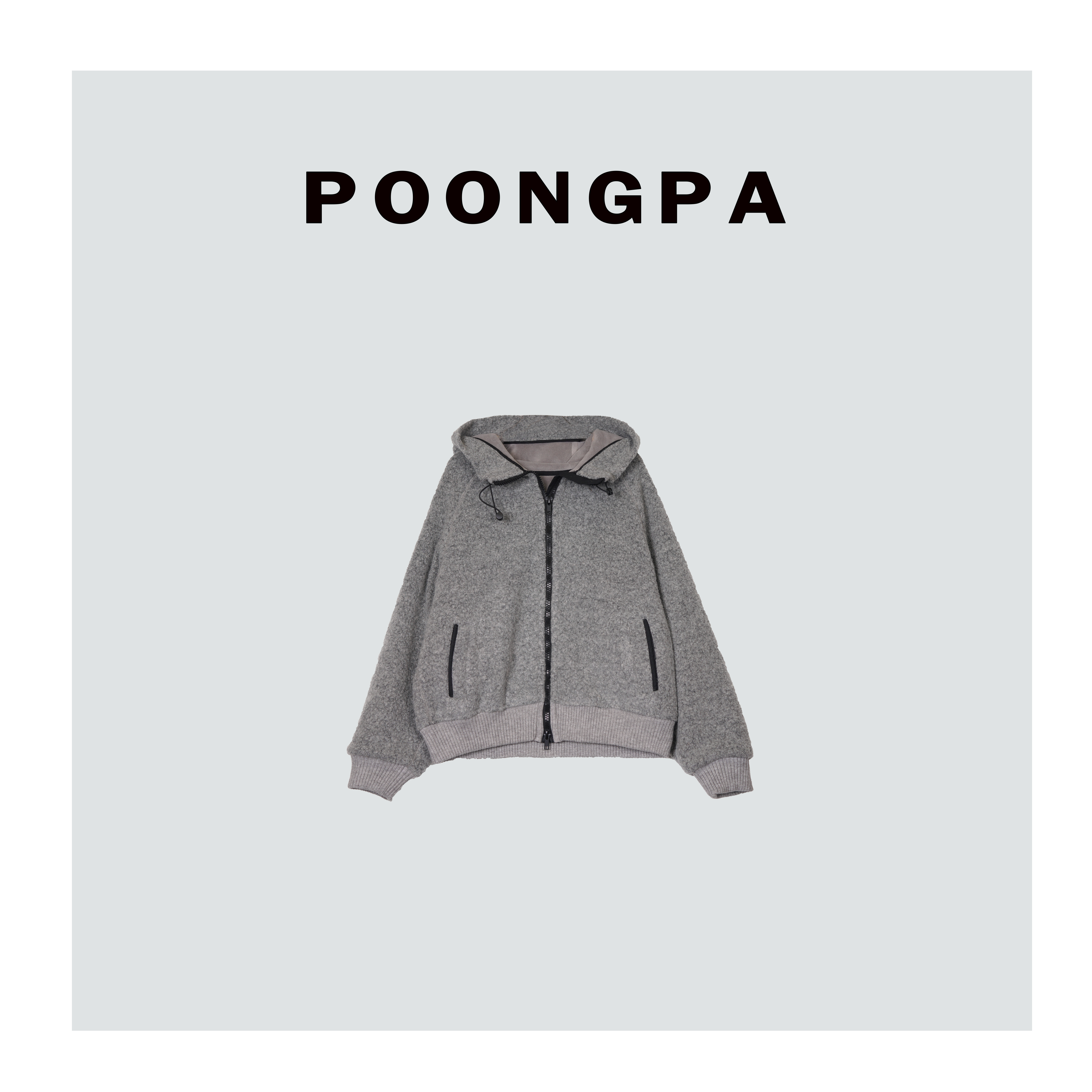 POONGPA/“极简静奢”休闲保暖羊毛短外套/小众设计中大码显瘦