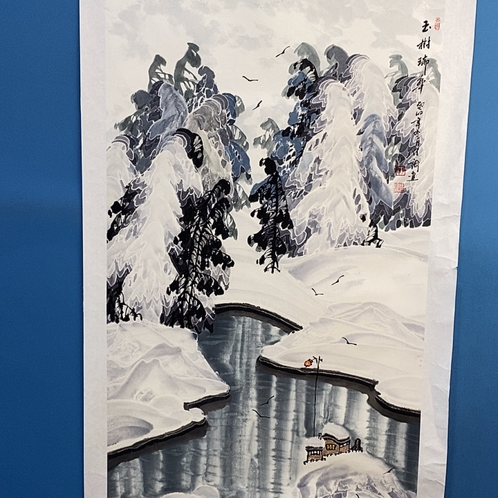 国画中国书画中国书画