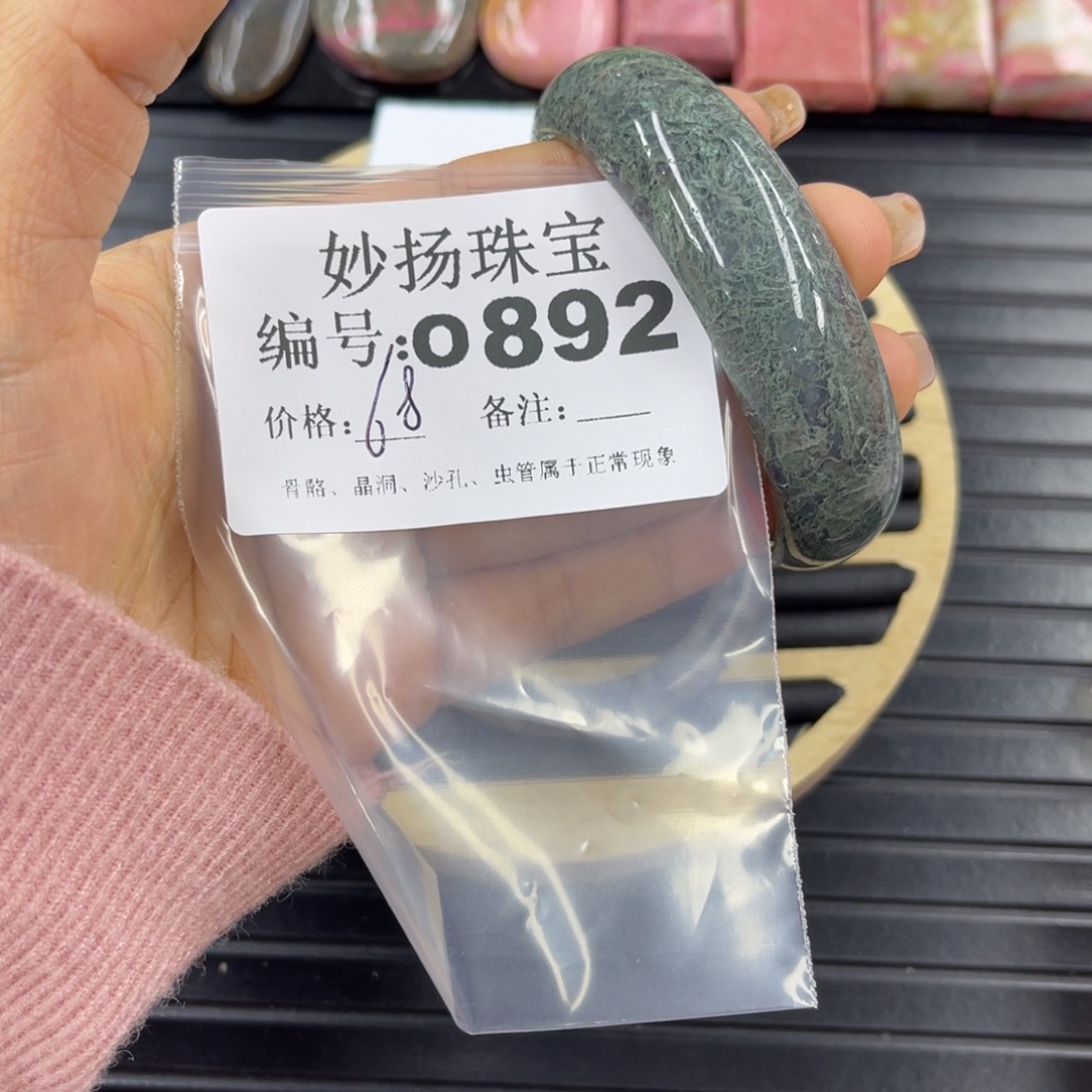 硅化珊瑚（珊瑚玉）瑕未镶嵌彩*?