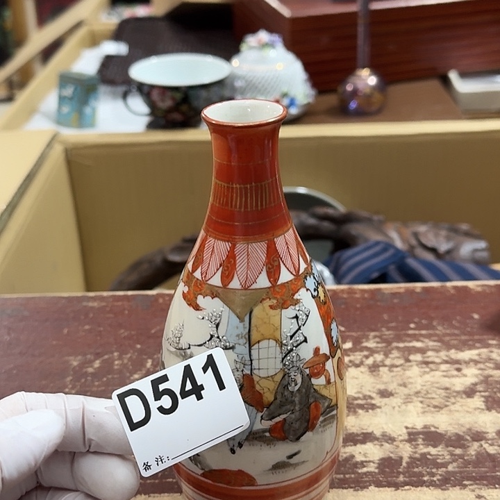 中古商品中古餐具厨具